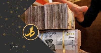 هل أصبحت سوريا مؤهلة لتلقي التمويلات الجديدة؟.. البنك الدولي يجيب هل أصبحت سوريا مؤهلة لتلقي التمويلات الجديدة؟.. البنك الدولي يجيب