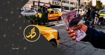الحكومة السورية وكبح جماح المتلاعبين بسعر الدولار.. مستشار وزير الاقتصاد يطرح البدائل الحكومة السورية وكبح جماح المتلاعبين بسعر الدولار.. مستشار وزير الاقتصاد يطرح البدائل