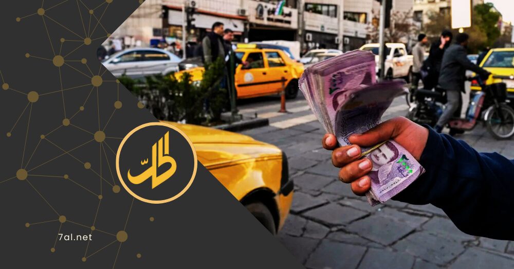 الحكومة السورية وكبح جماح المتلاعبين بسعر الدولار.. مستشار وزير الاقتصاد يطرح البدائل