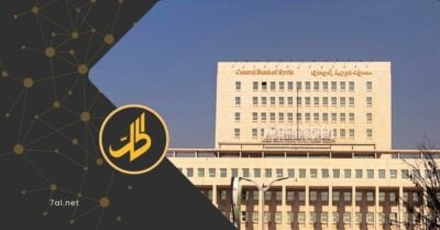 هل تنجح قرارات المركزي الأخيرة في إعادة بناء الثقة بالقطاع المصرفي السوري؟ هل تنجح قرارات المركزي الأخيرة في إعادة بناء الثقة بالقطاع المصرفي السوري؟
