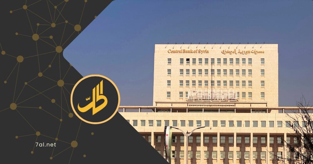 القطاع المصرفي