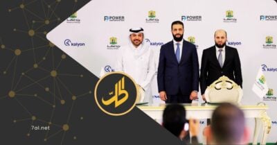 هل تُشعل صفقة الـ5000 ميغاواط التاريخية أمل الكهرباء في سوريا؟