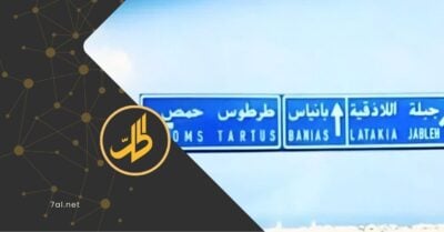 مسيحيو الساحل يتعرضون لمضايقات والحكومة تتهم “فلول النظام” مسيحيو الساحل يتعرضون لمضايقات والحكومة تتهم “فلول النظام”