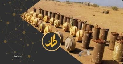ألغام “الحوثي” تهدد مدينة الحديدة بعد توقف الغارات الأميركية ألغام “الحوثي” تهدد مدينة الحديدة بعد توقف الغارات الأميركية