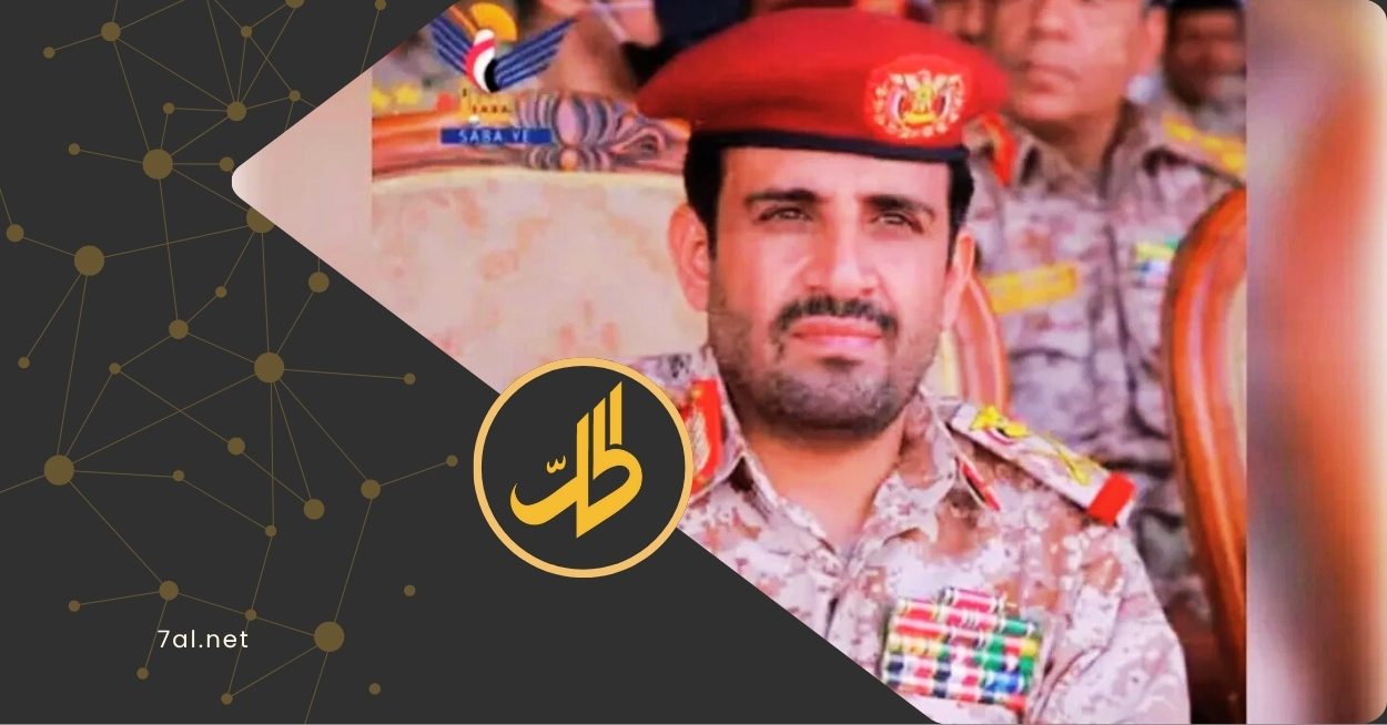 اغتيال رئيس أركان جماعة “الحوثي” بغارة إسرائيلية.. تفاصيل حصرية