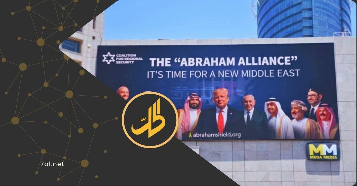الرئيس الشرع وسط تل أبيب تحت شعار “شرق أوسط جديد”
