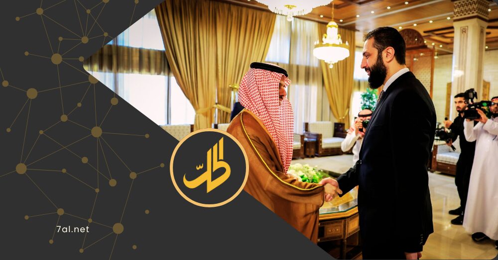 السعودية وقطر تدعمان القطاع العام السوري.. دعم اقتصادي أم نفوذ سياسي؟