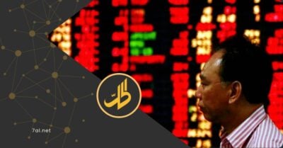 الشرق الأوسط على صفيح ساخن.. كيف هزت التوترات الأميركية-الإيرانية أسواق العالم؟ الشرق الأوسط على صفيح ساخن.. كيف هزت التوترات الأميركية-الإيرانية أسواق العالم؟