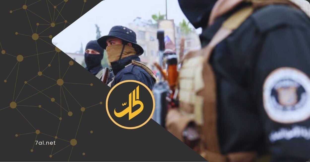 تقرير استخباراتي سري: الوضع الأمني في سوريا لا يزال كارثياً