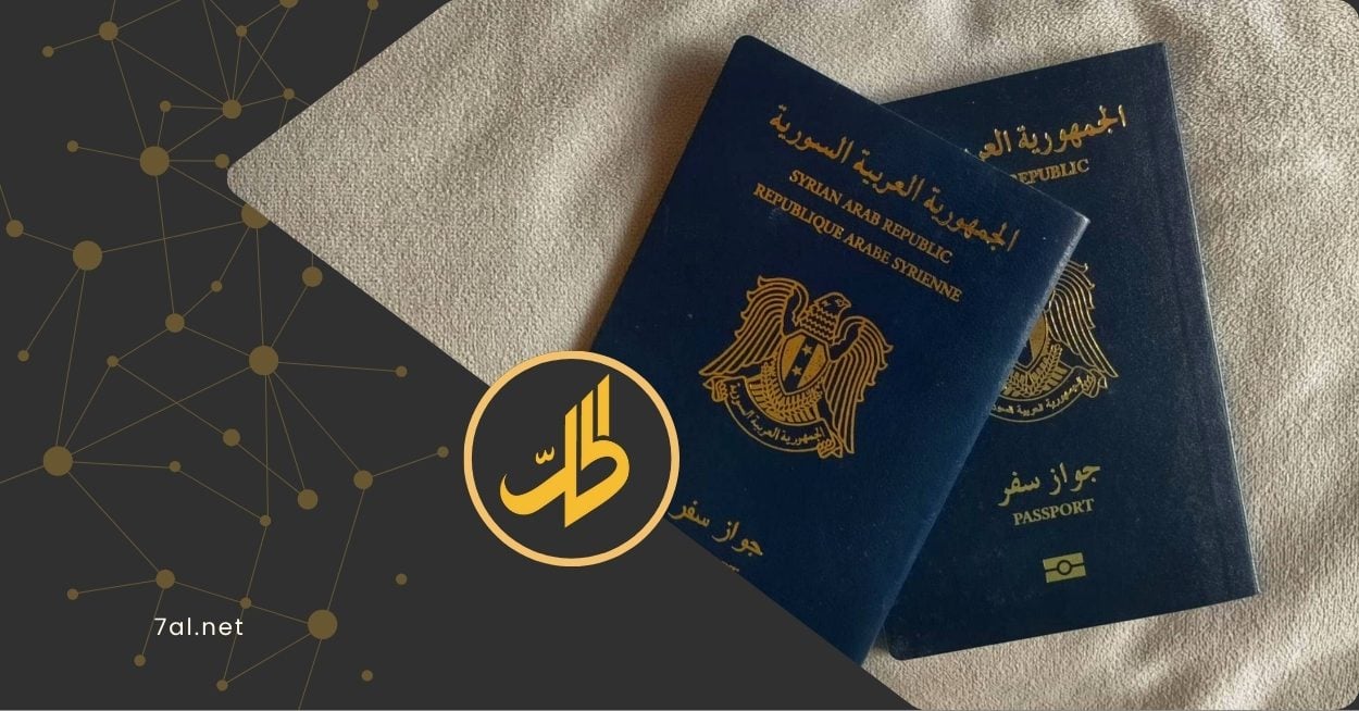بعد تخفيض رسوم جوازات السفر.. ماذا عن الفساد في السفارات السورية؟