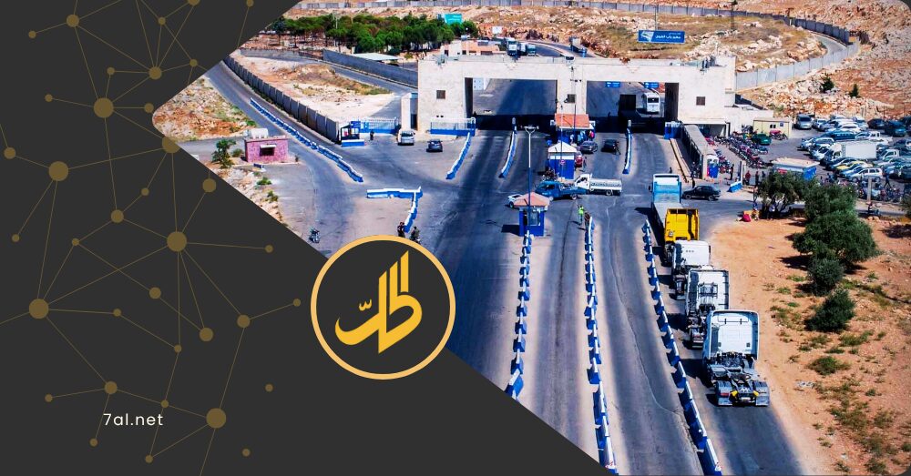 الترانزيت