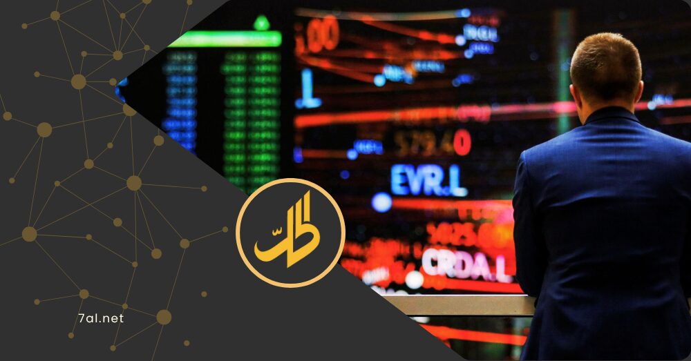 بين انحسار التوترات الجيوسياسية وتقلب السياسة النقدية.. إلى أين تتجه الأسواق العالمية؟