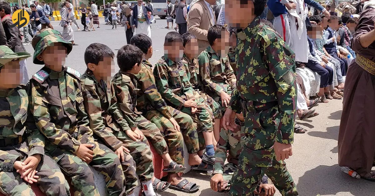 بالوقت الذي ترفع فيه جماعة "الحوثي" شعارات "الموت لأمريكا"، و"اللعنة على اليهود"، فوق أسوار المدارس، وعلى اللوحات العامة في الشوارع، تسوق آلاف الأطفال في اليمن إلى محارق الموت، إما بالترغيب من خلال التعبئة الدينية، أو بالترهيب لأسر الأطفال في مناطق سيطرتها، للزج بهم في حربها ضد الشعب اليمني