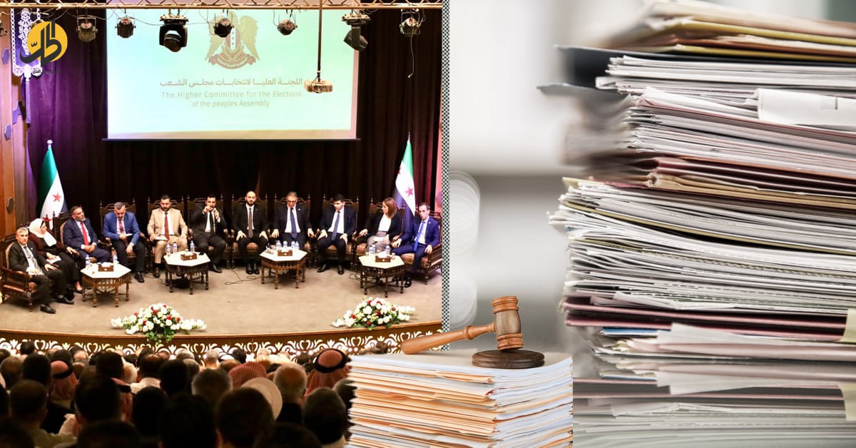 جدل القانون والدستور في تنظيم الانتخابات السورية الانتقالية