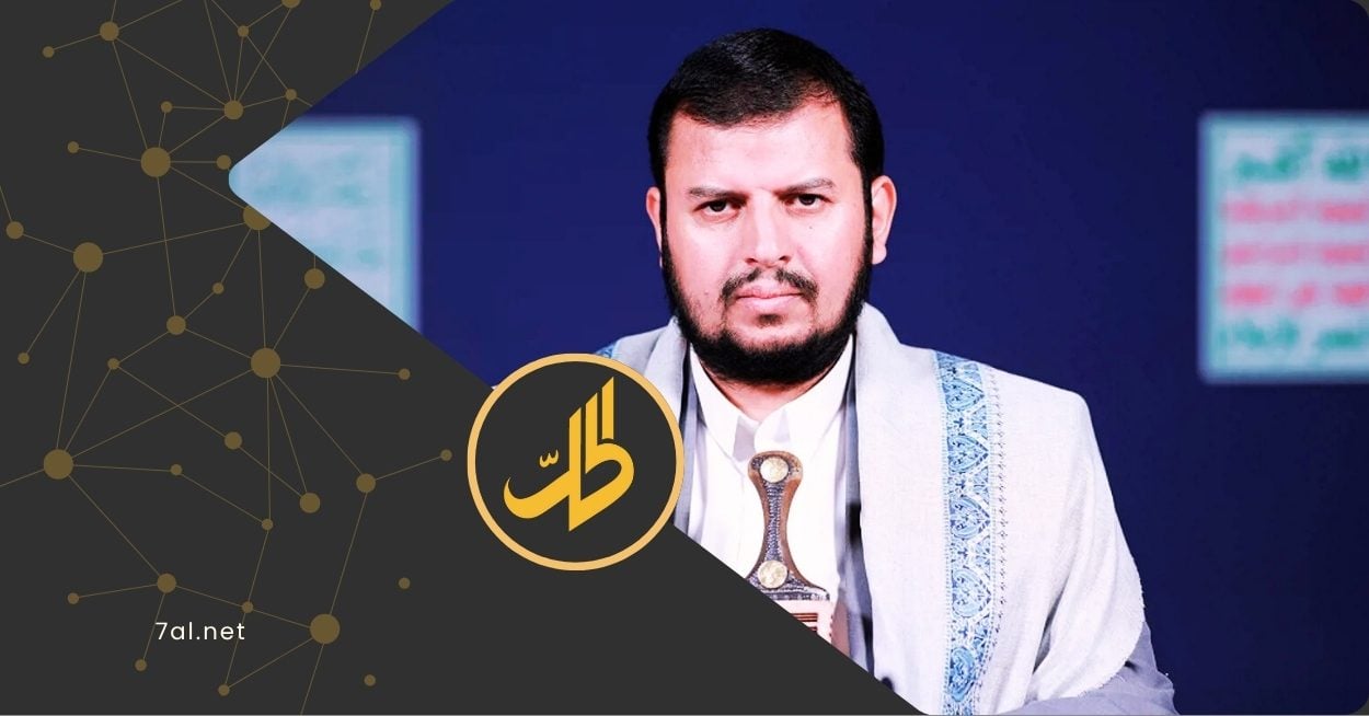 خوفاً من الضربات الجوية أو الاختراق.. أين يختبئ زعيم جماعة “الحوثي” في اليمن؟
