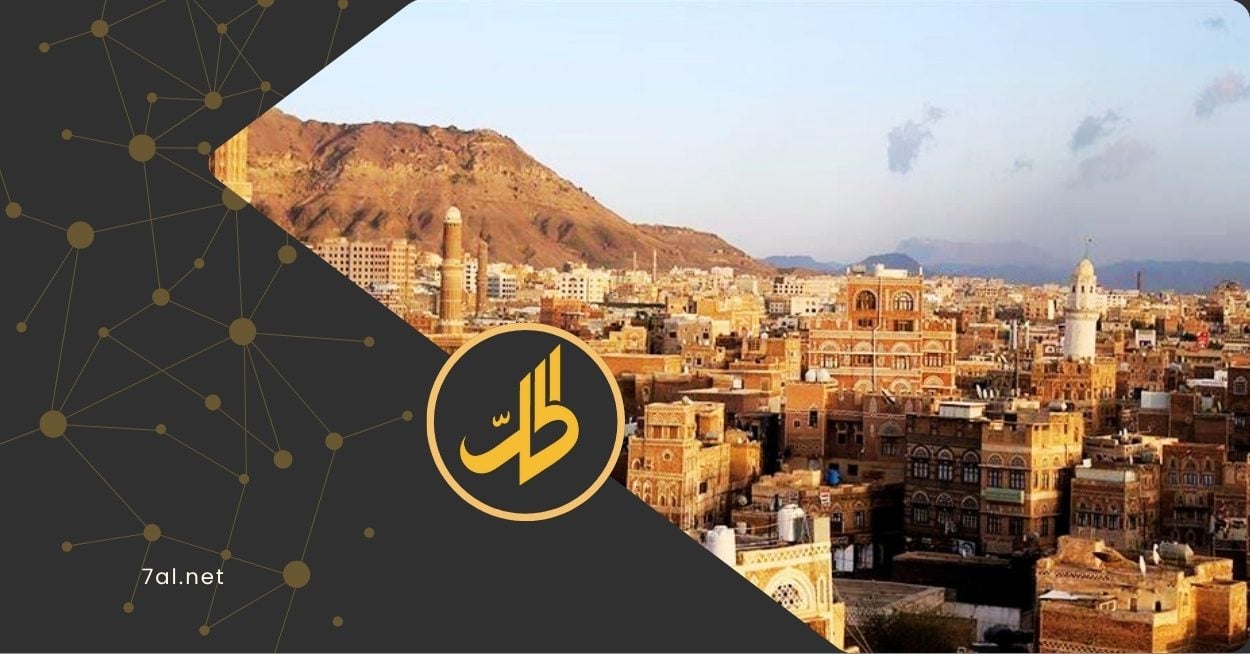 دراسة تكشف.. حرب جماعة “الحوثي” تدفع القطاع غير الرسمي للازدهار في اليمن