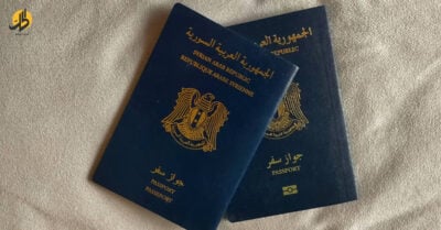 رسوم جوازات السفر.. انفصال عن الواقع الاقتصادي في سوريا رسوم جوازات السفر.. انفصال عن الواقع الاقتصادي في سوريا