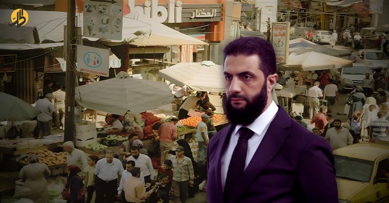 الإدارة الجديدة