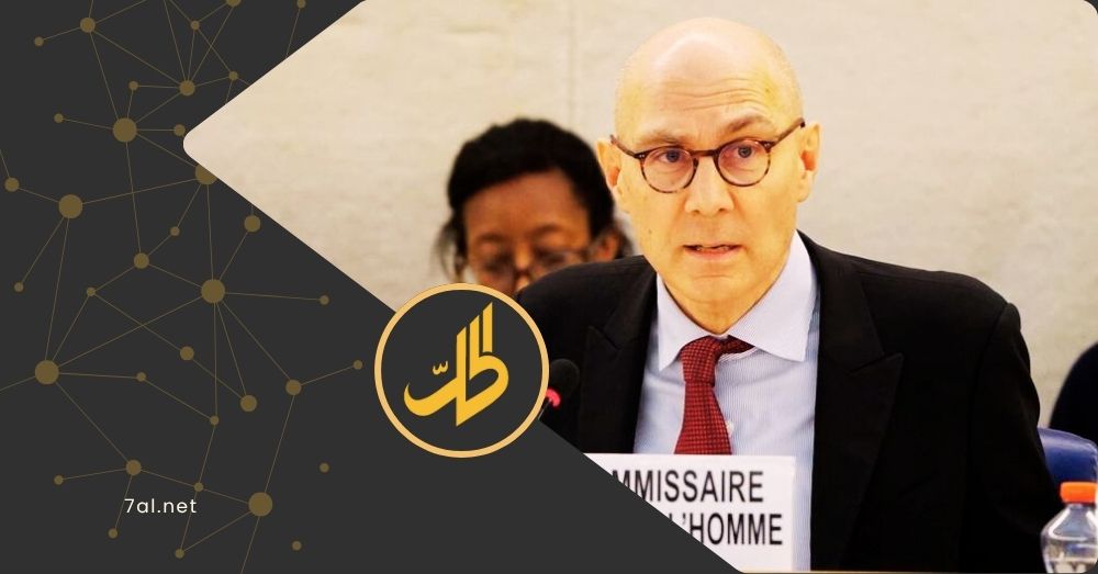 الأمم المتحدة: تخفيض التمويل يريح الدكتاتوريين ويعقد جهود المساءلة سوريا