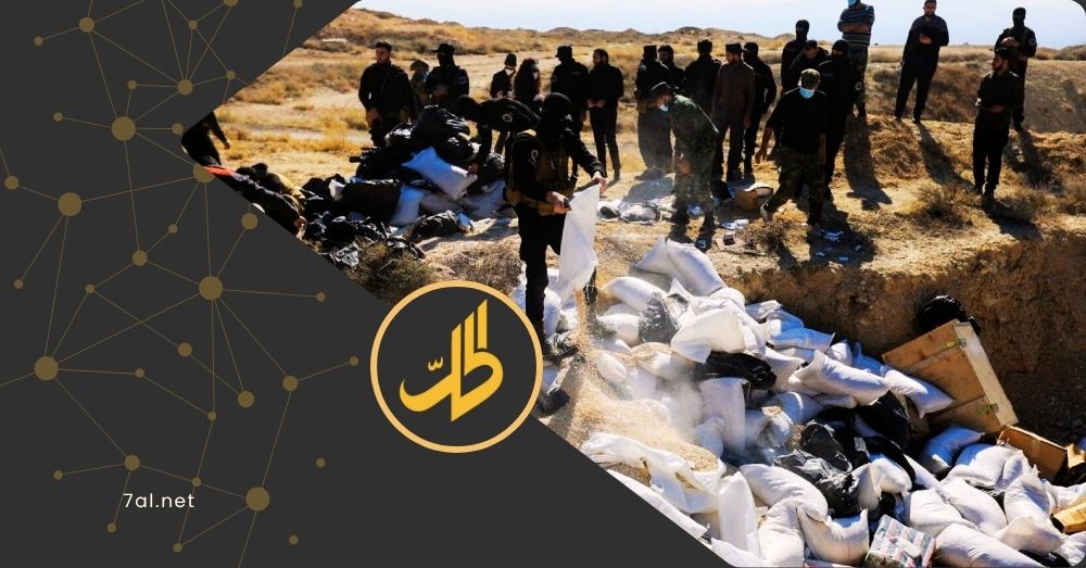 تجارة الكبتاغون مستمرة بسوريا رغم سقوط الأسد.. ما التفاصيل؟