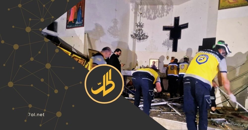 دمشق تطالب بالتنسيق قبل زيارة موقع تفجير الكنيسة.. ودعوات لتجنب التحريض