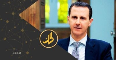شقة بـ 2 مليون دولار.. تفاصيل منفى الأسد “الذهبي” شقة بـ 2 مليون دولار.. تفاصيل منفى الأسد “الذهبي”