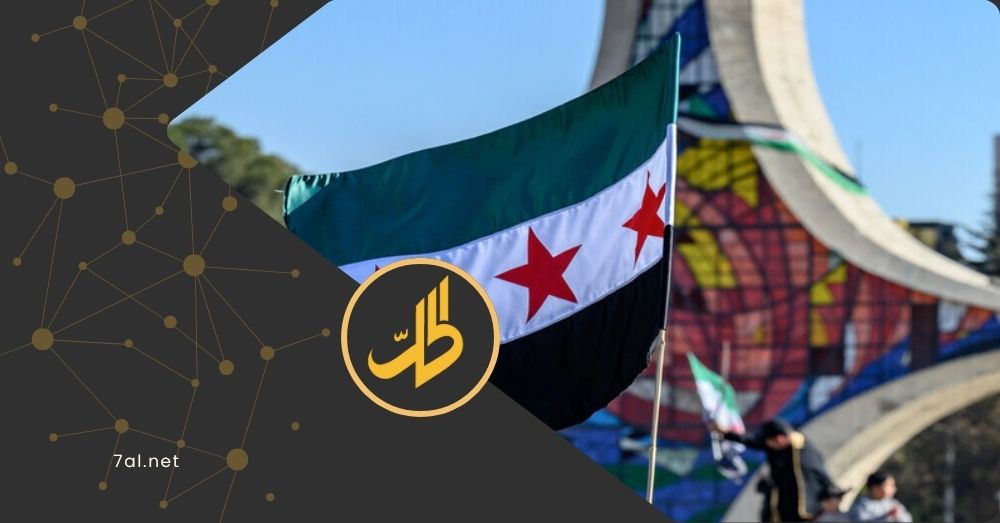 مشروع قانون أميركي لتخفيف العقوبات عن سوريا وهذه تفاصيله