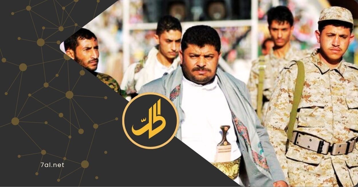 كشفت معلومات عن إقدام عناصر جماعة "الحوثي"، على مداهمة منزل في مدينة صنعاء، واقتياد عدد من الفتيات إلى أحد أقسام الشرطة، في عملية وصفت بأنها غير قانونية، وتفتقر لأبسط الضمانات القضائية، ما أثار موجة استنكار واسعة في الأوساط الحقوقية.  