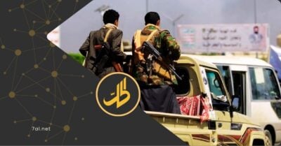 قرار جماعة “الحوثي” بحظر الإعلانات الرقمية يفاقم معاناة اليمنيين قرار جماعة “الحوثي” بحظر الإعلانات الرقمية يفاقم معاناة اليمنيين