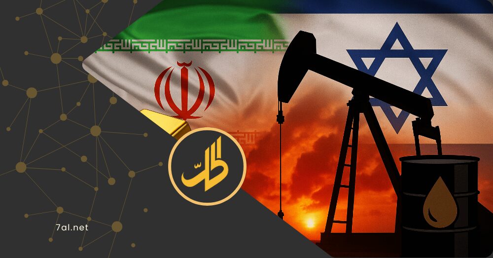 كيف أشعل التصعيد الإيراني الإسرائيلي فتيل الخسائر الاقتصادية في الشرق الأوسط؟
