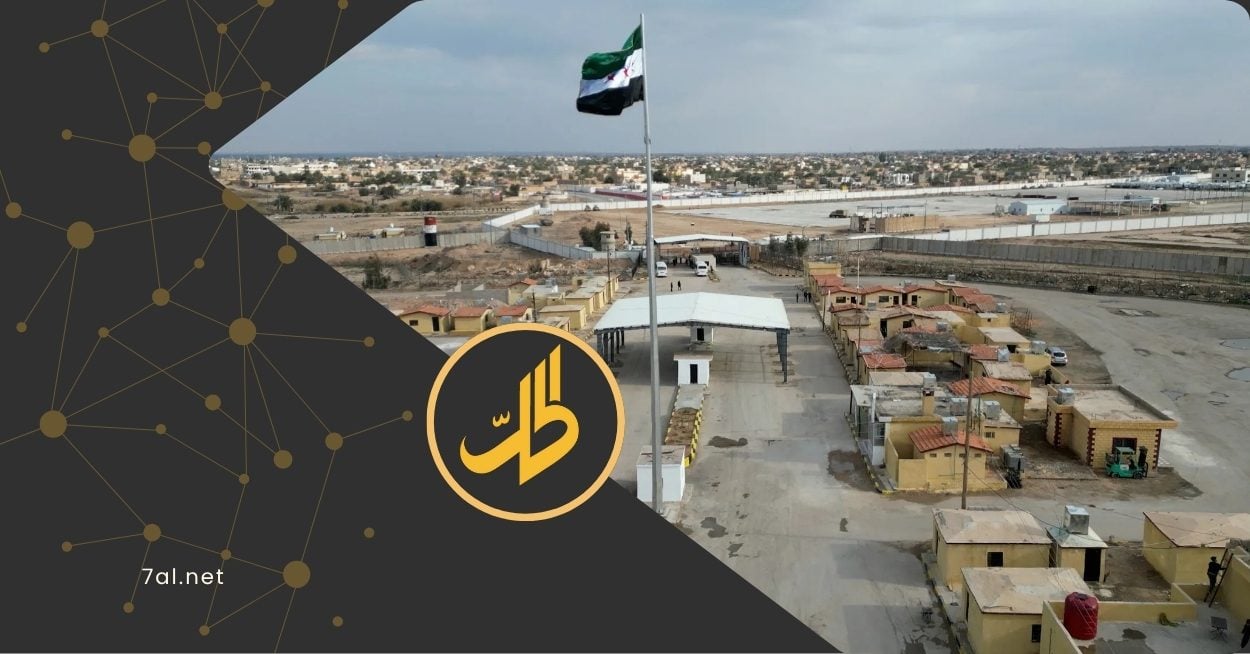 لماذا تراهن دمشق وبغداد على معبر البوكمال؟
