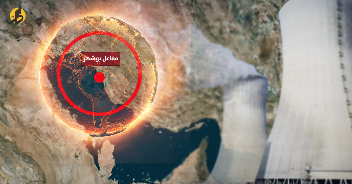 مفاعل بوشهر