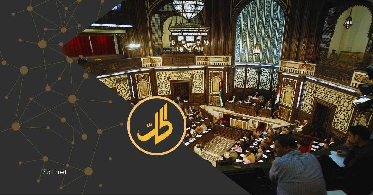 مجلس شعب خلال 90 يوما بصيغة غير تقليدية!