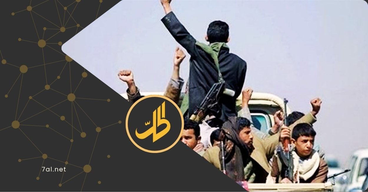 مصادرة جماعة “الحوثي” لأصول “رعاية الأطفال” يفاقم من المعاناة في اليمن