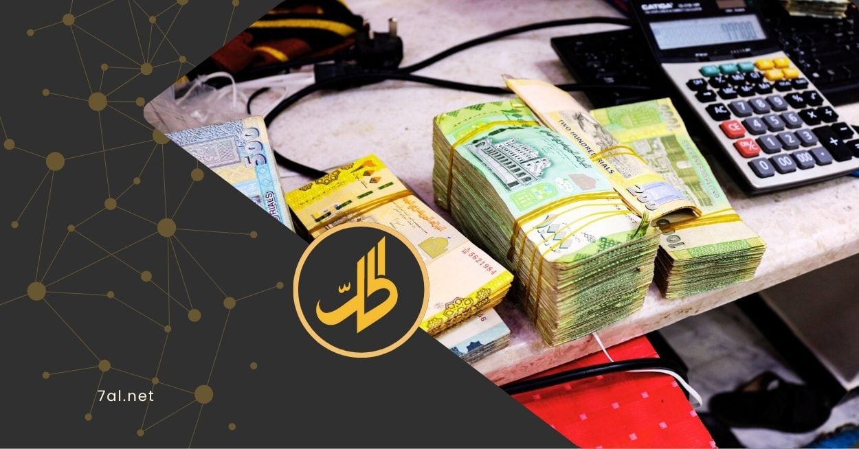 مع استمرار الحرب.. الريال اليمني يواصل الانهيار بشكل غير مسبوق