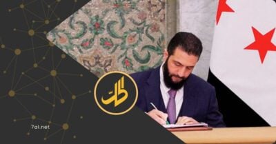 منحة “الشرع” بمناسبة الأضحى.. دعم اجتماعي أم عبء اقتصادي جديد؟