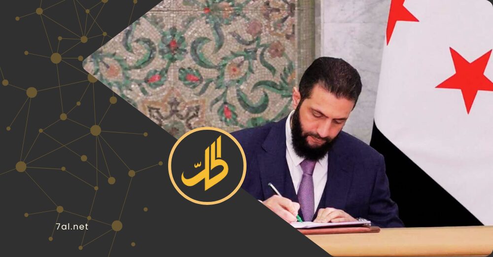 منحة الأضحى