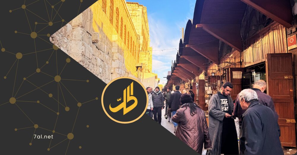 الأسعار