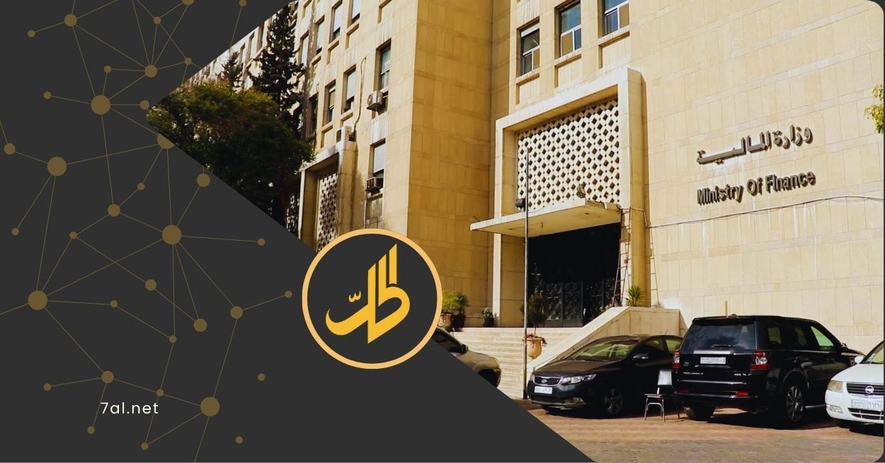 وزارة المالية تحدد مواعيد صرف الزيادة على الرواتب وتتعهد بإعفاءات ضريبية