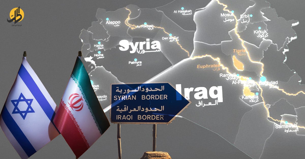 الحرب الإسرائيلية الإيرانية.. لماذا قطعت دمشق الطريق أمام ميليشيات طهران بالشرق السوري؟