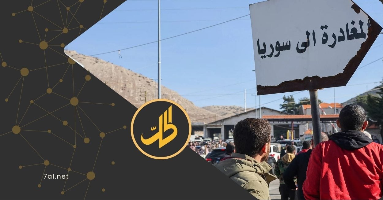 الجيش اللبناني يوقف عشرات السوريين.. ما السبب؟