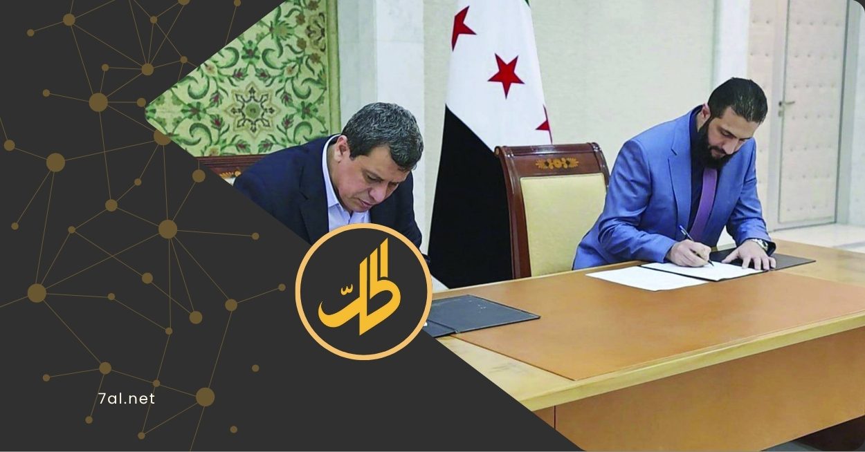 4 ملفات تم طرحها خلال الاجتماع بين الحكومة السورية ووفد “قسد”