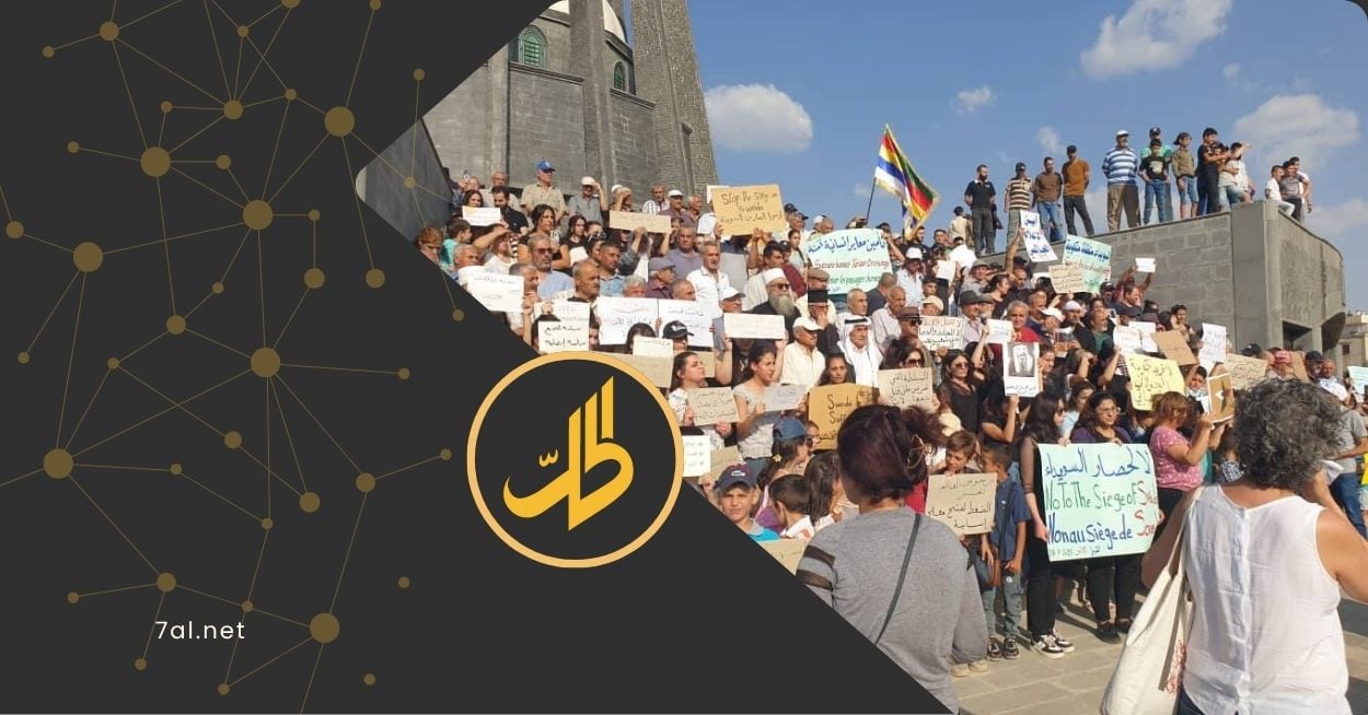 السويداء تنتفض.. آلاف المتظاهرين في الساحات ضد الحكومة الانتقالية بدمشق