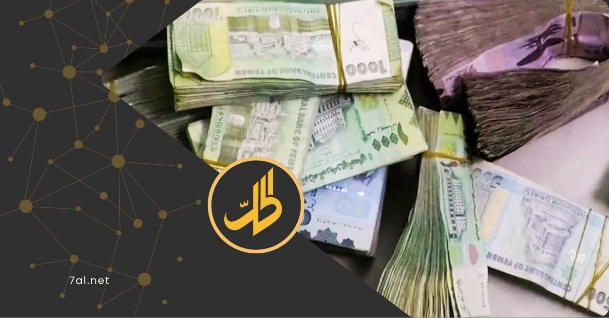 كشفت مصادر مطلعة، أن إيران تقف وراء المشروع النقدي غير القانوني، الذي تتبناه جماعة "الحوثي"، منذ عام 2017، والذي شمل توريد طابعات متطورة، وأحبار أمنية عالية الجودة، عبر شبكة إيرانية منظمة، لتقوم الجماعة مؤخراً بطباعة أوراق نقدية غير قانونية.  