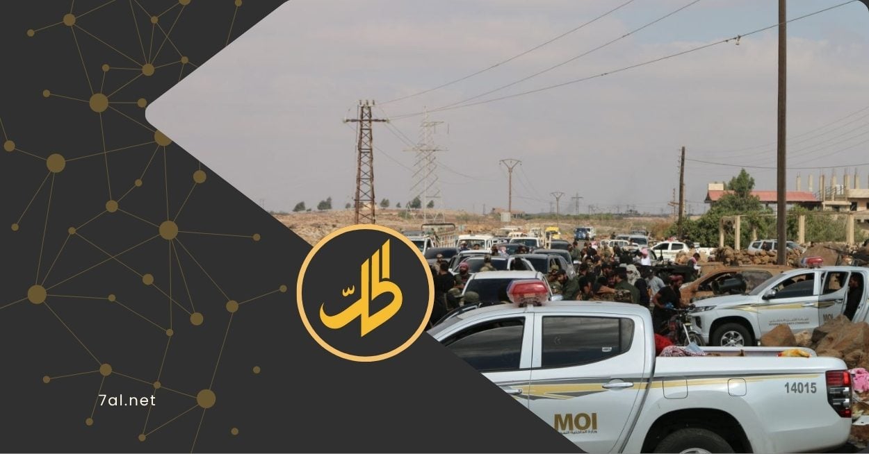 هدوء حذر.. بدء تطبيق بنود اتفاق وقف إطلاق النار في السويداء