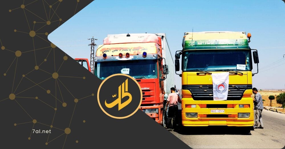 بعد ضوء أخضر من الحكومة.. مساعدات أممية في طريقها إلى السويداء المنكوبة