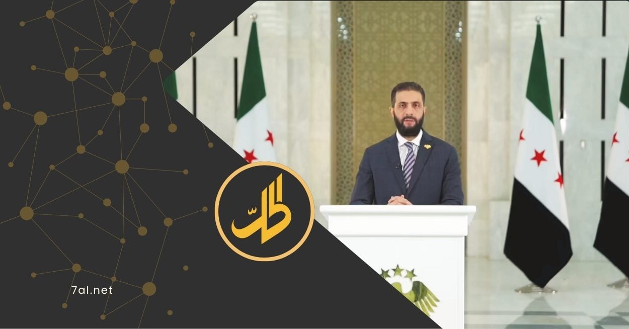 واشنطن تُحضّر لقرار أممي يخص الشرع وتوقعات بـ “فيتو” صيني.. ما القصة؟