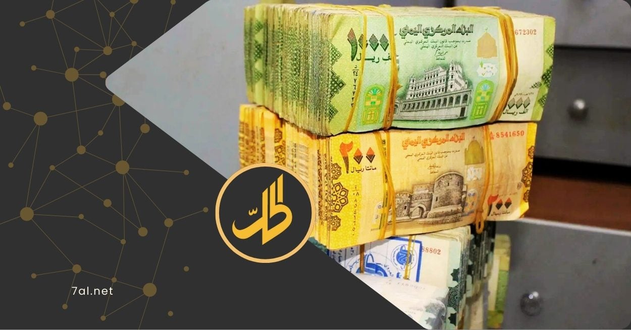 بعملة معدنية جديدة.. “الحوثي” يعمق الانقسام النقدي ويهدد ما تبقى من الاقتصاد اليمني