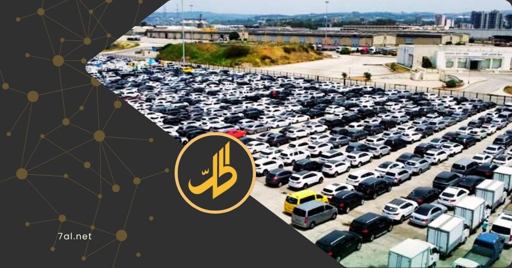 السيارات المستعملة