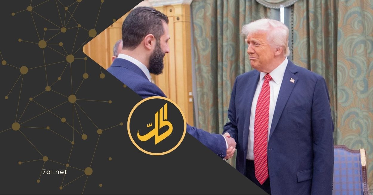 ترامب يُنهي العقوبات على سوريا ويعيد النظر في تصنيف الرئيس الشرع